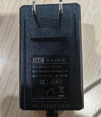 Gve GMA25-120200-5A 12V 2A 5.5*2.1 Netzteil-Ladegerät