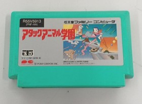 Pony Canyon Attack Animal School Famicom Software Fjb07
