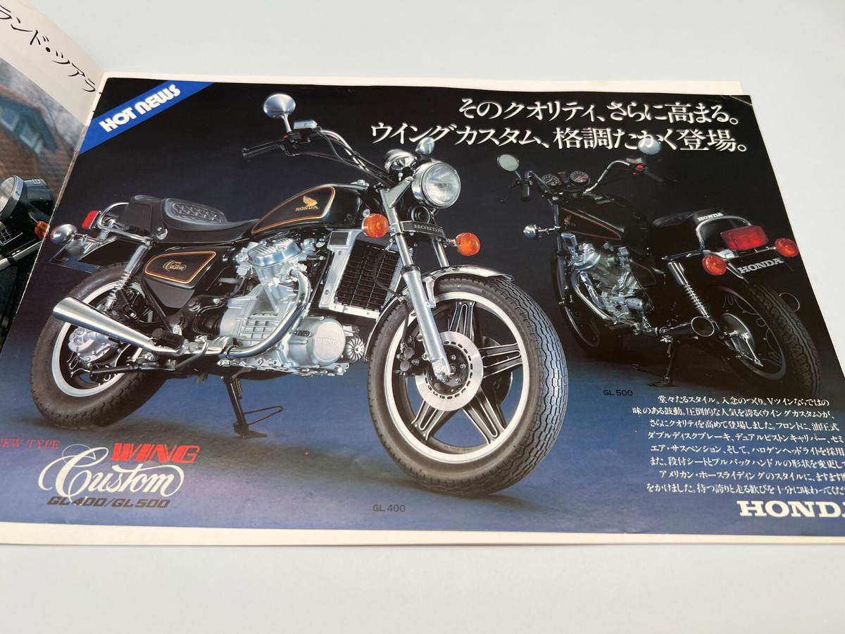 ホンダ GL400/500 CUSTOM サービスマニュアル 【公式通販】