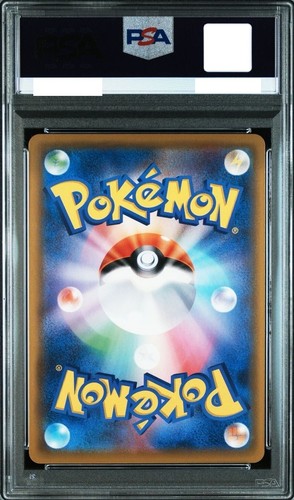 PSA 9 Reshiram & Zekrom GX 064/049 SR Sm11b Dream League Pokemon Card Japanese - Picture 2 of 2