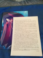 Deep Purple Japan tour book and translation sheet/promo flyer 1991
