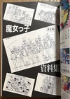 Foto 12 di 15