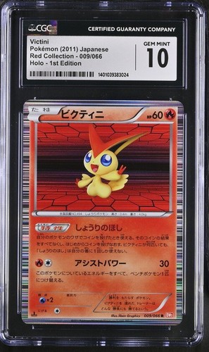 CGC 10 Victini Holo 1st Ed Red Collection 2011 Graded Pokemon Karte