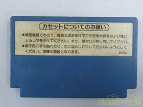 NINTENDO Mach Rider Famicom Software