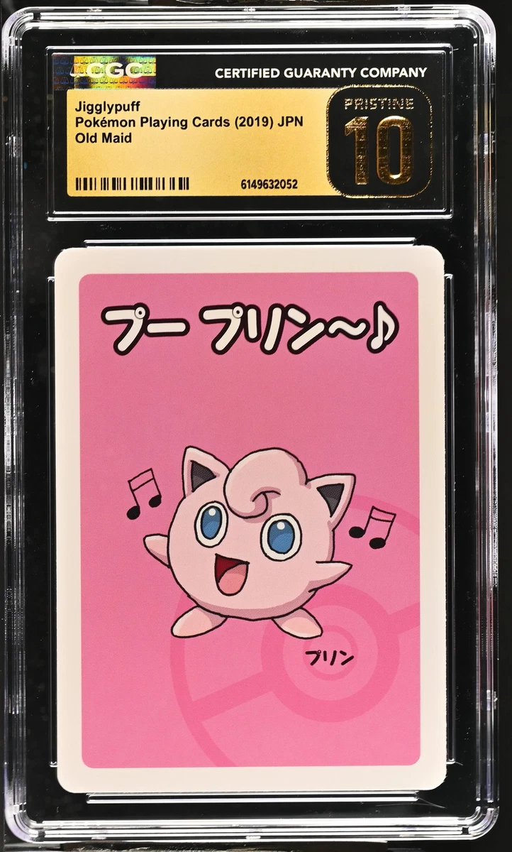 Jigglypuff 047/DPt-P Dpt-P Promotional Cards for sale | eBay