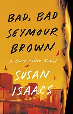 Bad, Bad Seymour Brown, Autor unbekannt