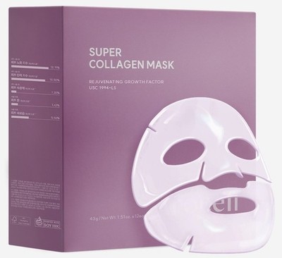 AROCELL Super Collagen Mask 1 Box X 12 sheets.