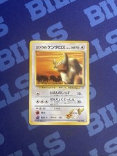 Pokemon Japanese Blaine’s Tauros No. 128 Gym Challenge LP+