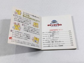 DL3130 SD Gundam World Gachapon Senshi Scramble Wars Nintendo Famicom Disk Japan