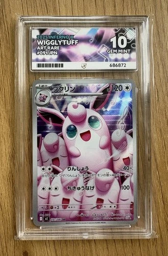 Ace Grading 10 Wigglytuff 091/080 JP 2025 M2: Inferno X Art Rare Holo