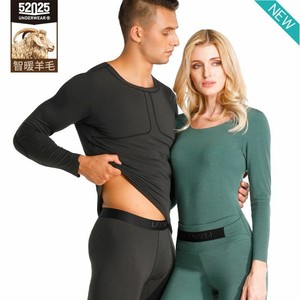 comfortable thermal underwear