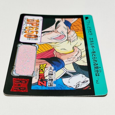 1992 Dragon Ball Z Card Android 19 No.448 Bandai Carddass
