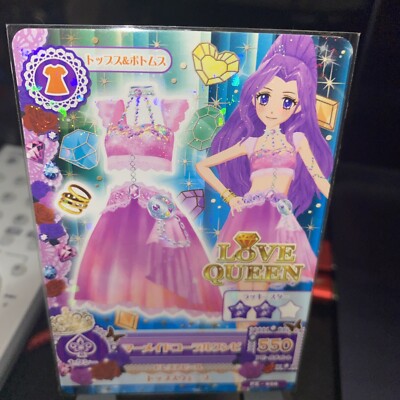 PZ-026 Mermaid Coral Dress Kanzaki Mizuk Aikatsu! Card BANDAI