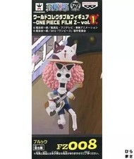 Brook One Piece WCF Film Z Vol.1 Mini Figure Japanese Import