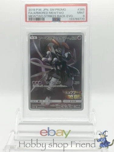 pokemon card Armored Mewtwo 365/SM-P SM Promo Holo PSA9