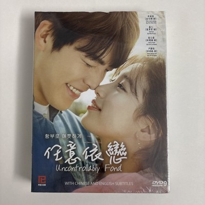 Uncontrollably Fond (DVD, 2016, Korean) Kim Woo-bin Bae Suzy Lim Ju-hwan Drama