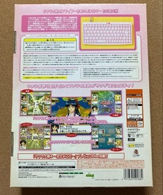 Dreamcast  Sakura Wars Online Long Days Of The Imperial Capital First Limited Ed