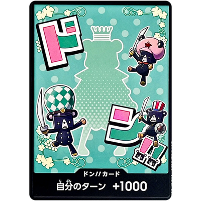 DON !! Card (Sugar) ONE PIECE Card The Best Vol.2 - Japanese jp | eBay