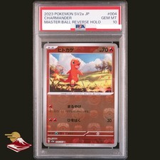 Charmander [Master Ball] #4 Prices | Pokemon Japanese Scarlet