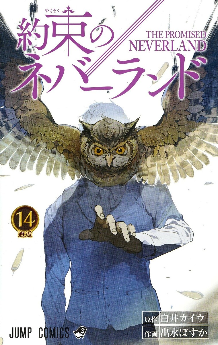 The Promised Neverland Vol.1-20 Comic Manga Book Osuka Demizu