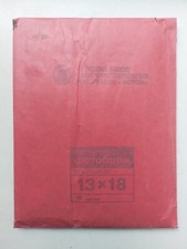 Photo paper 13 x 18 USSR