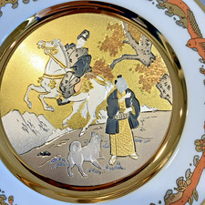 Hamilton Collection Old Man Made Cherry Trees Blossom Fairy Tales of Japan Plate