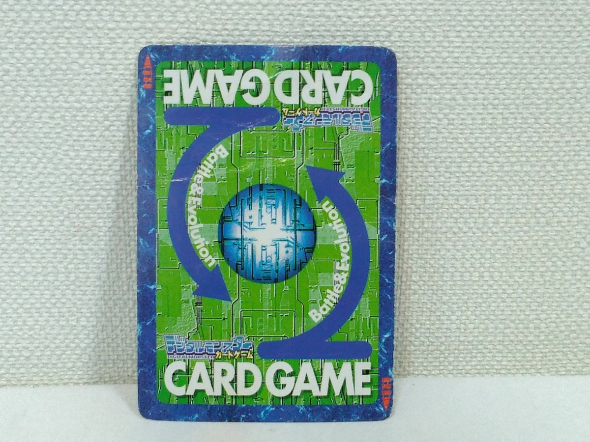 Bandai Digital Monster Card Game Digimon Anubismon Bo-534 from