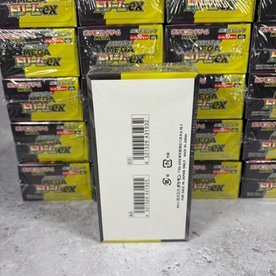 メガドリーム　1box Amazon.com: Pokemon Card Game MEGA High Class Pack MEGA Dream ex