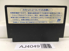AJ4049 Kunio Ike Ike Nekketsu Hockey Bu Nintendo Famicom NES Japan