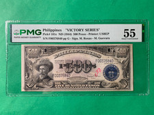 1944 (ND) PHILIPPINES 500 PESO VICTORY NOTE F00376840 P-101c PMG AU 55 ANOTATION