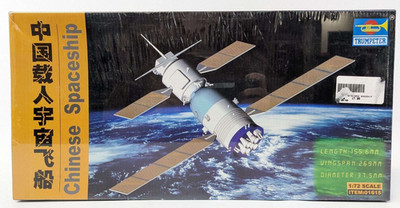 New Trumpeter Model Kit #01615: Chinese Spaceship, 1/72 Scale; Sealed