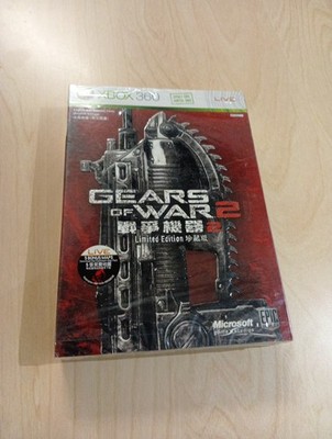 Gears Of War 2 Limited Edition – Xbox 360, Microsoft, 2009, NTSC-J (Japon)