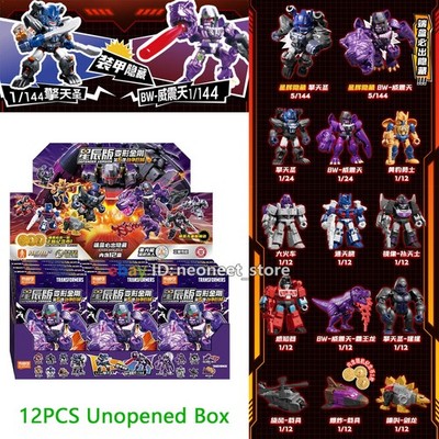 Transformers G1 Beast Wars Blokees Defender Version 06 Brutal Fang Blind Box Toy