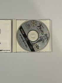 Christmas Nights Into Dreams - Sega Saturn - Japan Region - Tested