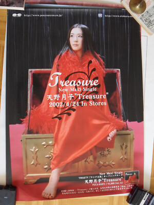 Amano Tsukiko 天野月子 Poster Japan B2 Treasure J-Pop J-Rock Fatal Frame