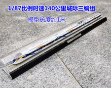 1:87 100CM 140km/h CRH6S Urban EMU Concept Ca...