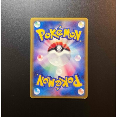 Rare Groudon EX ADV-P Promo Card 012/ADV-P Japan Import Nintendo
