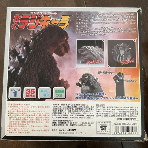 Godzilla Rc Radio Character - Picture 2 of 2