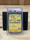 2025 POKEMON JAPANESE SV-P PROMO #242 PIKACHU ILLUSTRATION CONTEST 2024 PSA 9