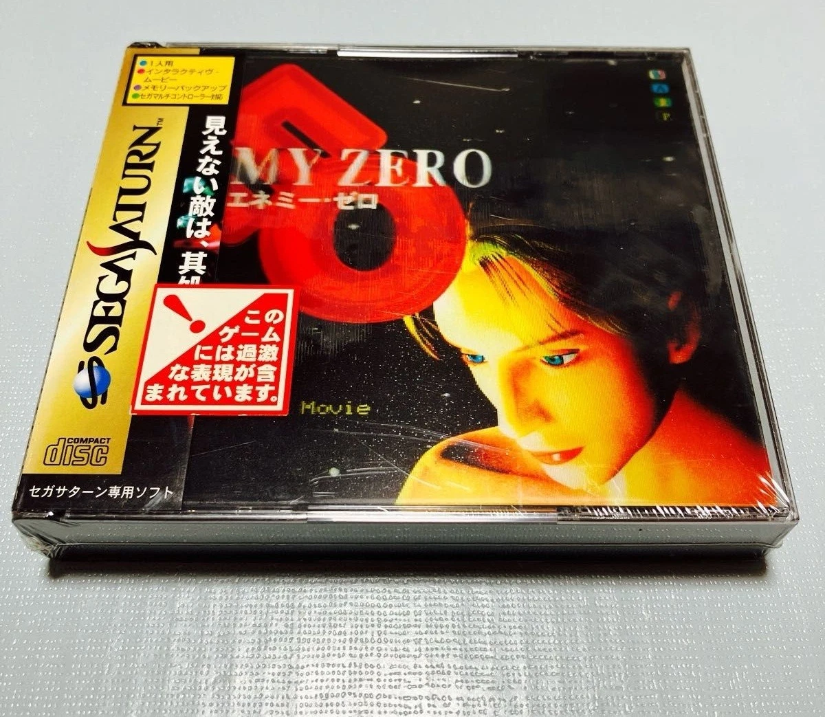 SEGA Enemy Zero Video Games for sale | eBay