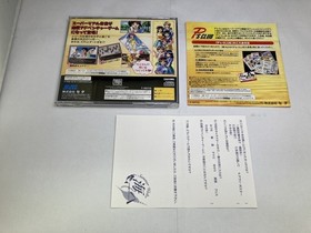 unknown Real Mahjong Adventure Umi e Sega Saturn Excellent JAPAN