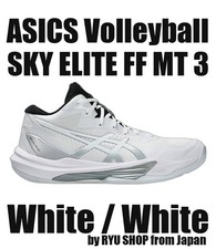 Asics Sky Elite FF 3 White Silver for sale | eBay