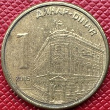 Serbia 2005 Nickel-Brass 1 Dinar. National Bank. KM# 39