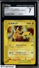 2002 Pokemon Mcdonald's Miminum Pack #010/018 Pikachu Holo CGC 7 NM
