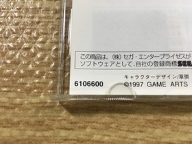 FJ3377 Grandia Trial Version Prelude Sega Saturn Japan