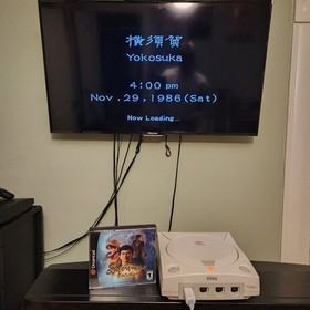 Shenmue - Sega Dreamcast - Complete CIB, Tested, Working, Authentic 