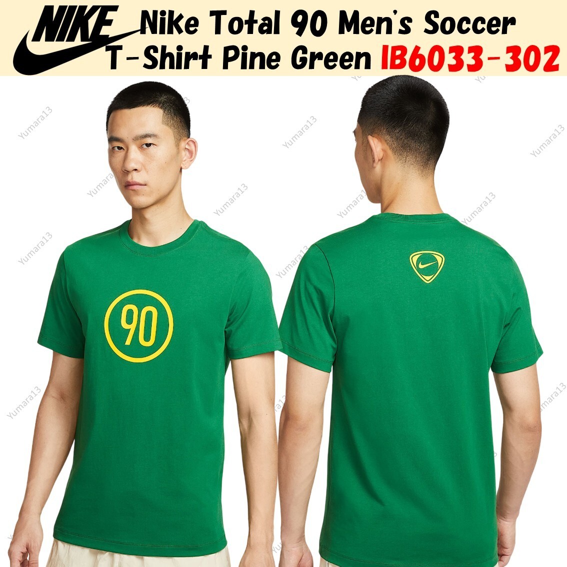 Nike Total 90 Men's Soccer T-Shirt Pine Green IB6033-302 Japan