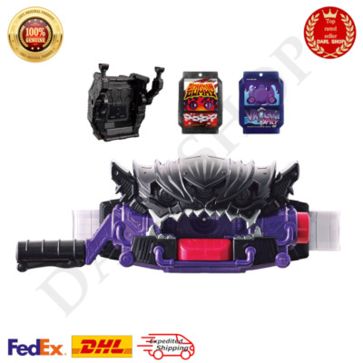 Kamen Rider Gavv DX Henshin Belt Bitter Gavv & Gochizo Holder Set