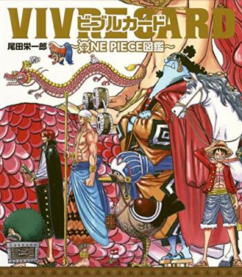 VIVRE CARD - ONE PIECE Encyclopedia - STARTER SET Vol.1 Character