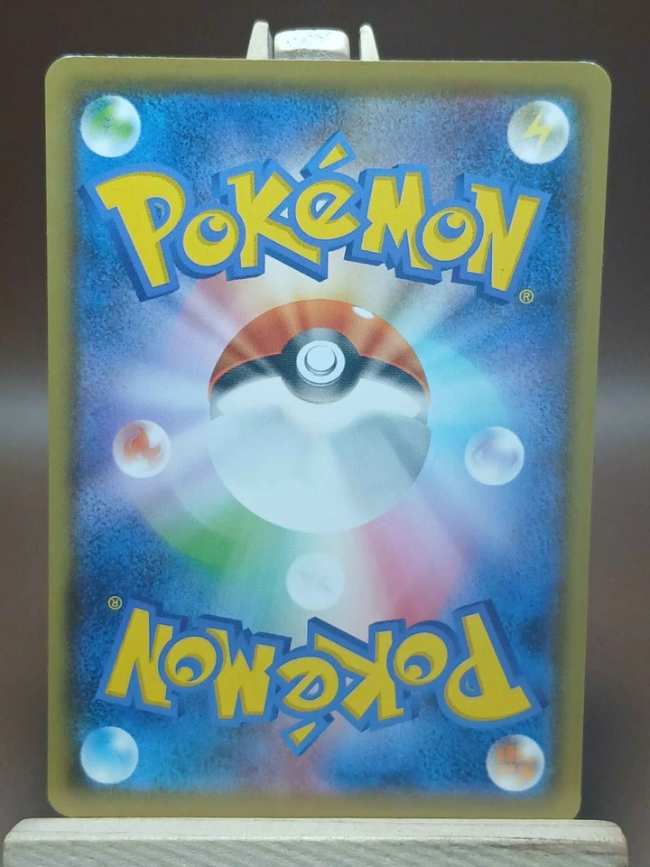 NM Gastly - 025/070 C - Jet Black Spirit S6K Pokemon 2021 - Image 2 of 4